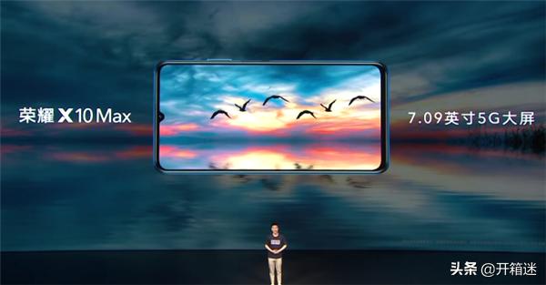 全民5G时代到来，荣耀X10 Max和荣耀30青春版正式发布