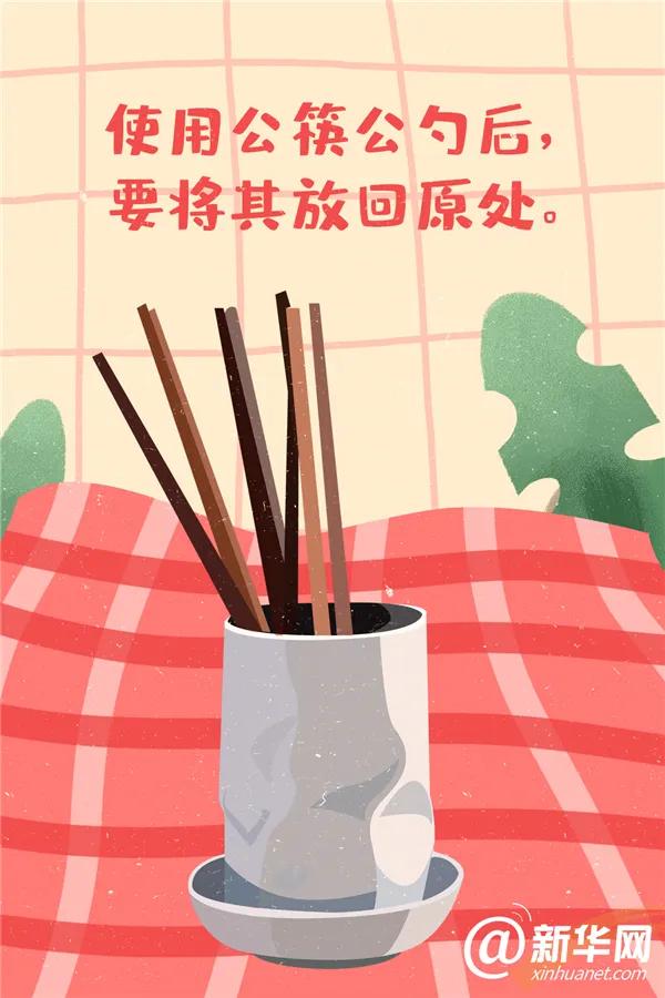 “公筷公勺”出标准了！规格、颜色、怎么摆都有规定