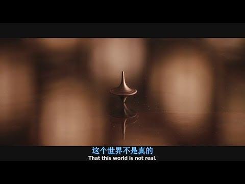 10年后《盗梦空间》结尾仍没有肯定答案 导演诺兰回应