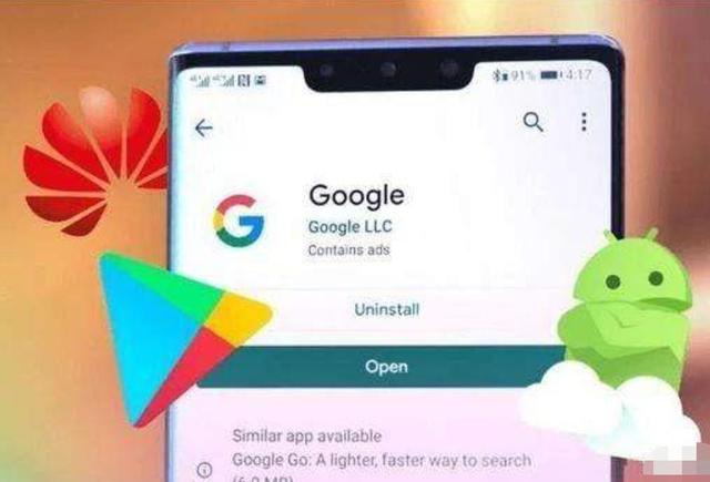 自动收回权限、一次性权限，安卓开始对APP乱调用用户隐私说不了