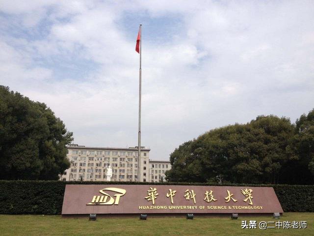 2019国内大学最新排名，十强冷门迭出，网友：庆幸高考结束了