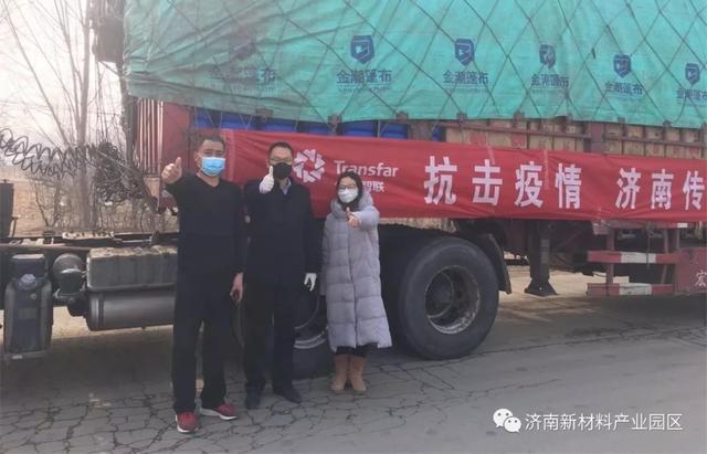 济南新材料产业园区：集中精力抓防控 平稳有序促复工