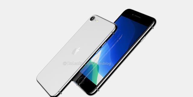 iPhone SE2终极曝光：看这配置果然只值3000