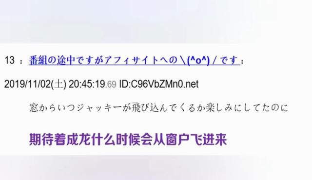一段中国普通家庭生活的视频，引发日本网友的