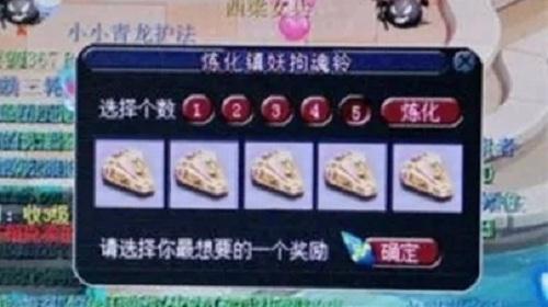 梦幻西游：难以置信！5个铃铛兑换600万！这样的降妖伏魔你见过吗