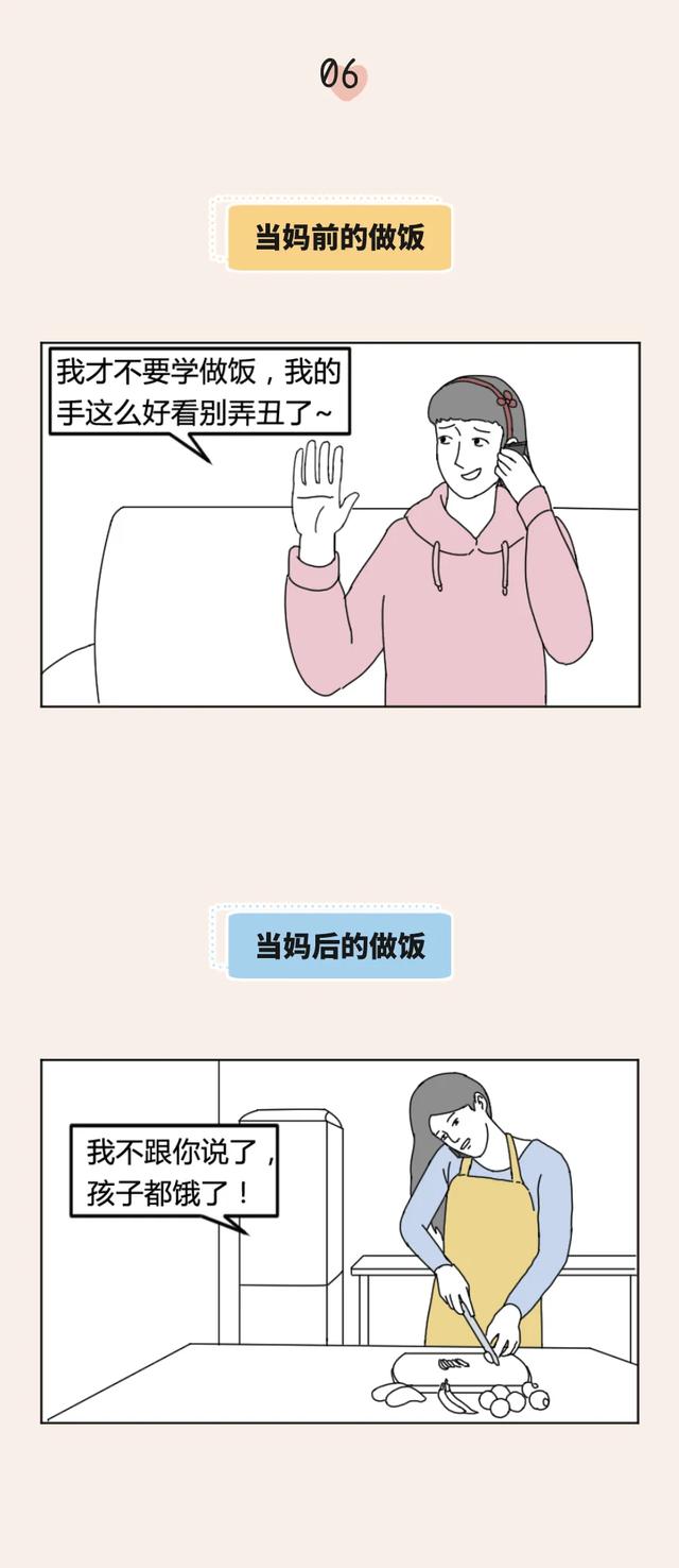 当一个互联网人选择去当妈