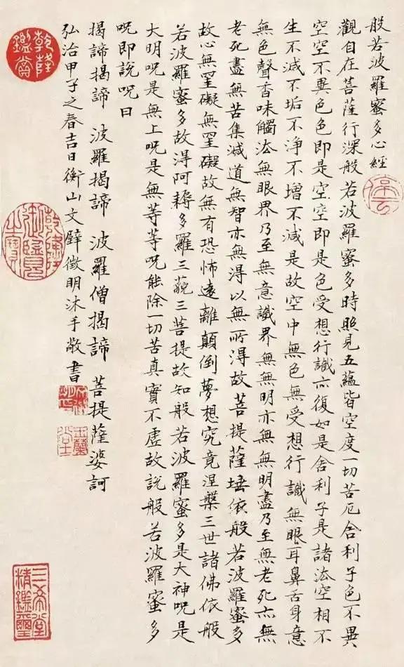 ���ľ����������ٻã���־��һ