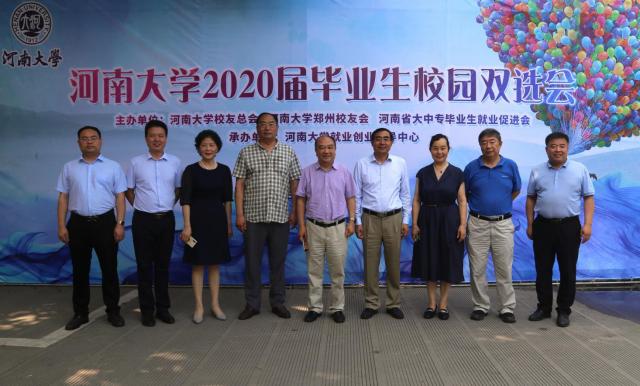 \"火\"了！河南线下大型招聘会：100余家名