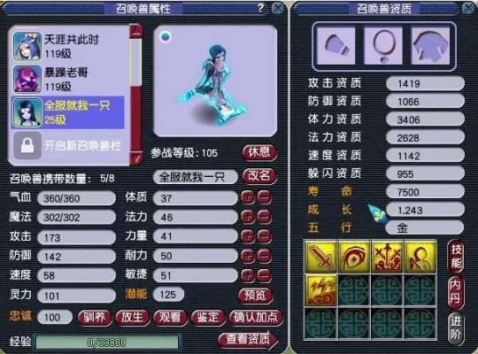 梦幻西游：惊心一剑有妙用，配合出其不意，未来或成战术新宠