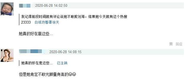 鞠婧：没有刘海的鞠婧祎被指认不出，网友调侃大变活人