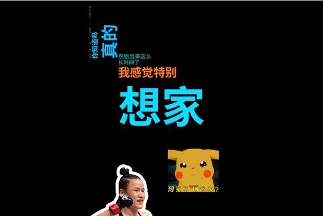 死亡19万！张伟丽奔溃痛哭，“日本女婿”李诞现