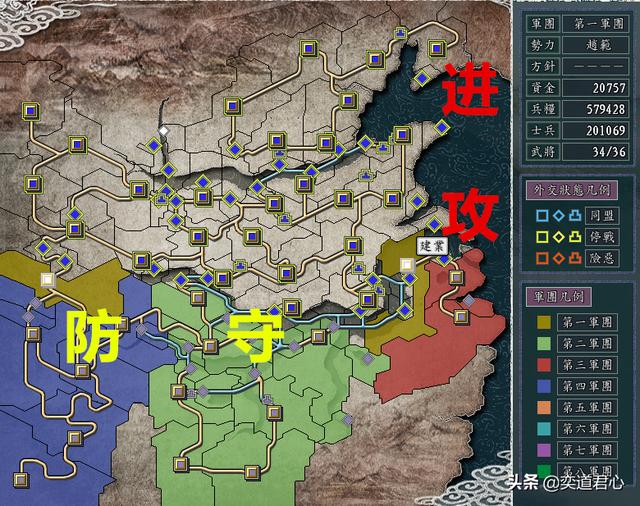 三国志11赵范的远洋登陆战，打得曹老板都服气了