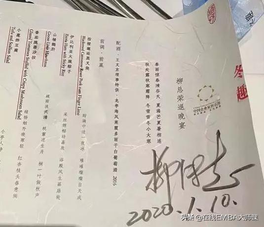 联想柳传志说自己的圈子就是“不装”，大家合
