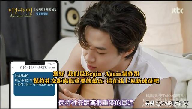 豆瓣平均9.5的神仙综艺Begin Again回归！看刘宪华带着才华走来了