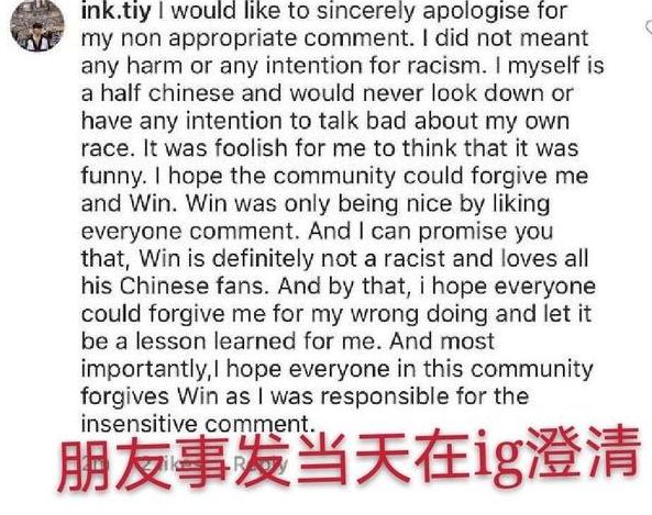 事出两个月，粉丝差点掉完了，他才出来道歉，不觉得迟吗？