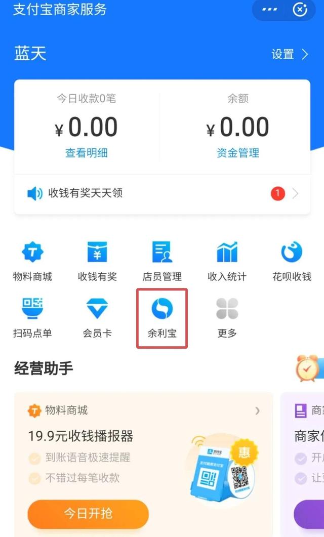 微信\u002F支付宝免费提现攻略，2020最新破解版