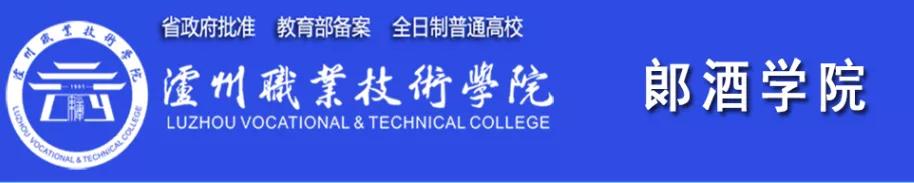泸州这所大学前身是四川第一所“新学”，拥有百余年办学历史