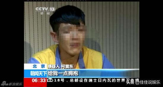 柯震东复出和林依晨拍新片，首映礼大哭卖惨，吸毒艺人被原谅？