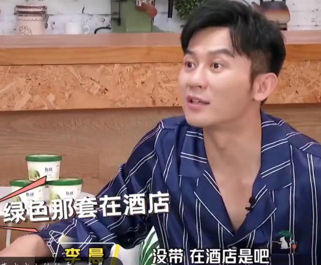 和李晨撞衫睡衣，郑爽是怎么回应的？观众纷纷