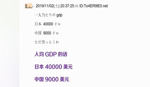 一段中国普通家庭生活的视频，引发日本网友的