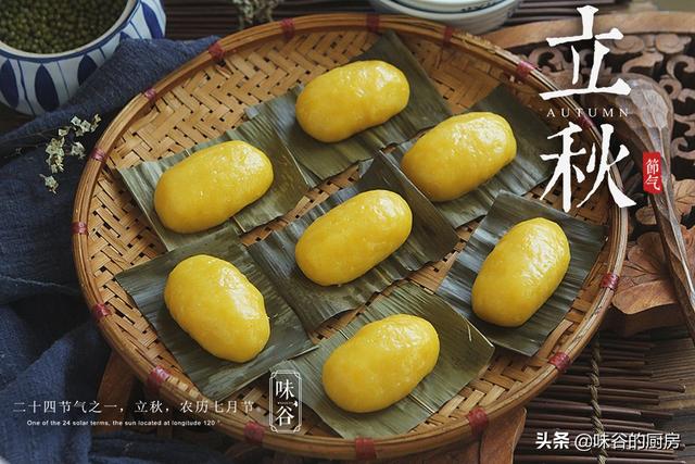 立秋了，这面食我家每年做上百个，比面包好吃，暄软喷香又营养