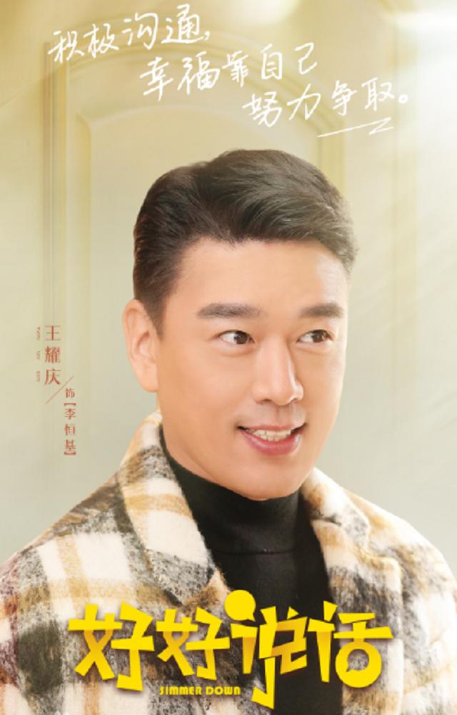 陈晓带着新剧来了，主演阵容颜值与演技都在线，男二我爱了