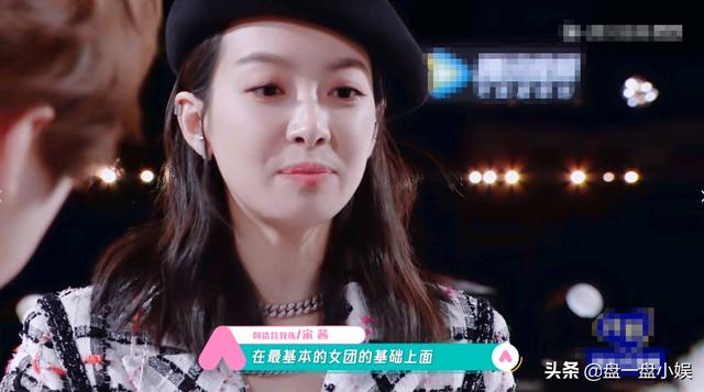 对于一个女团来说，颜值究竟多重要，宋茜告诉你