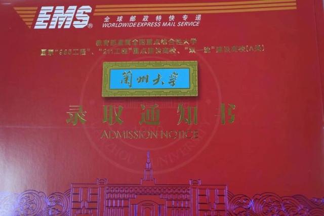 南开大学录取通知书送莲子，看看还有哪些创意