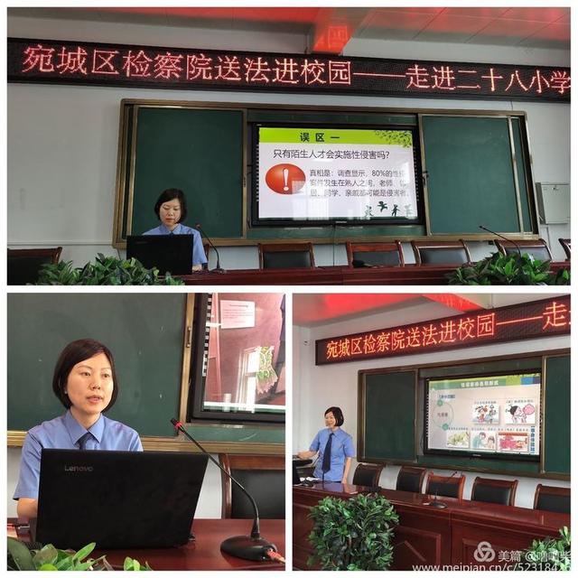 �ͷ���У԰ ���λ��ɳ��������ڶ�ʮ��Сѧ���ν����������ʵ