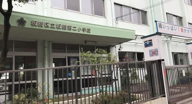 日本东京板桥区民宿丨一游路易之城 板桥