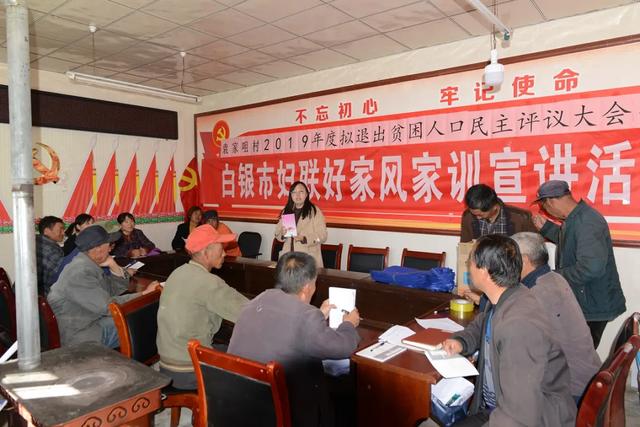 不忘初心跟党走 巾帼建功新时代 —白银市妇联党建工作纪实