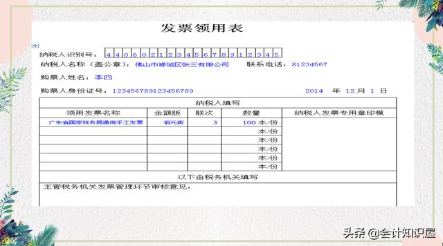 超全的代理记账流程来了！了解之后，这代理记账也太简单了吧