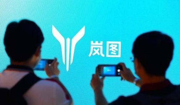 劍指中高端市場 東風發布高端新能源車品牌"嵐圖"