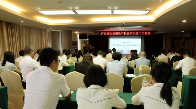 广西威壮集团7月月刊：加速度，稳发展，作贡献