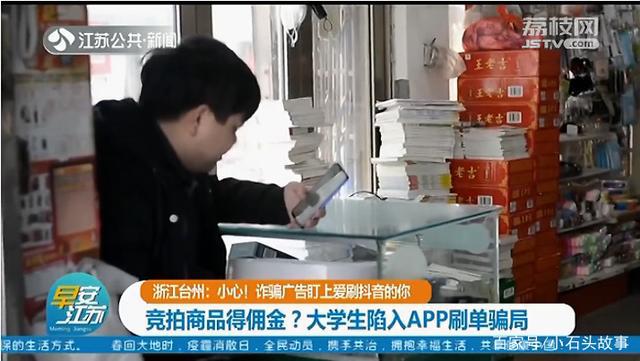 抖音娱乐帝国：灰产成风，高利贷、电商骗局、广告骗局防不胜防