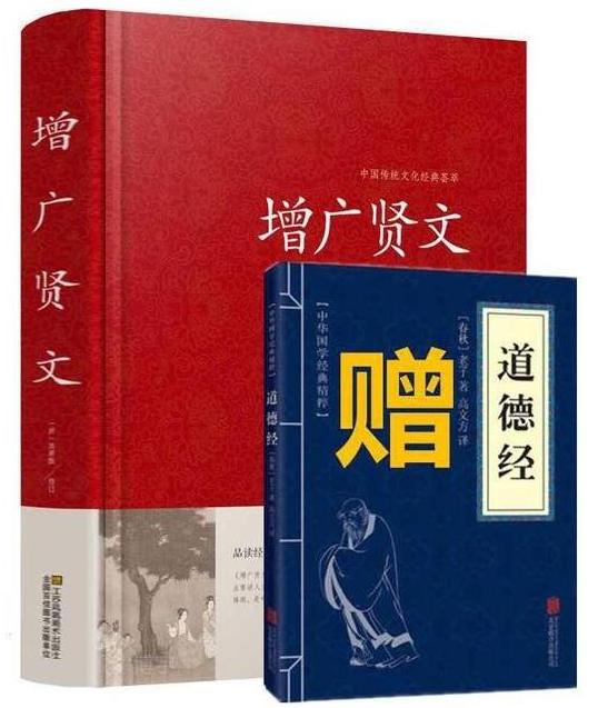 农村老话：龟背蛇腰不可交，瞟眼看人不用刀有