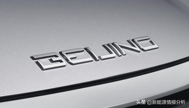 8个重点支撑“美好，从BEIJING汽车开始！”