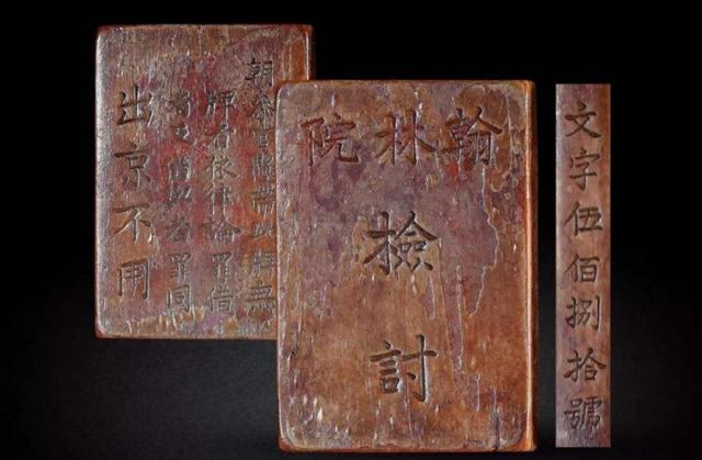 传胪什么意思
