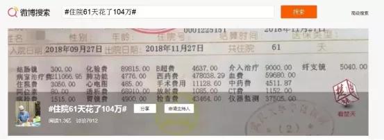一家三代如何买保险一篇汇总，2020年最推荐保险