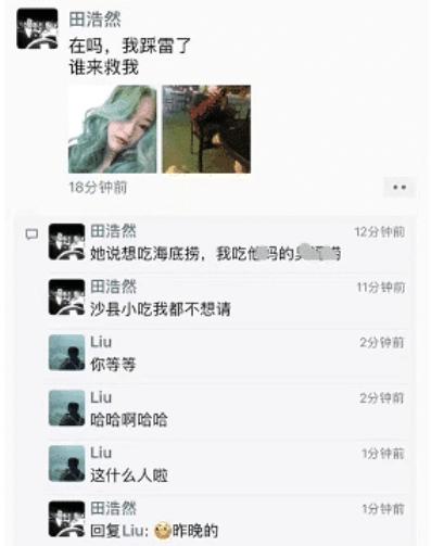 “撞衫不可怕，可怕的是跟谁撞衫”哈哈哈，妹子估计慌了