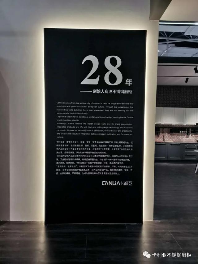 "质"胜时代，和记AG平台娱乐官网
不锈钢橱柜让高品质"飞入寻常百姓家"