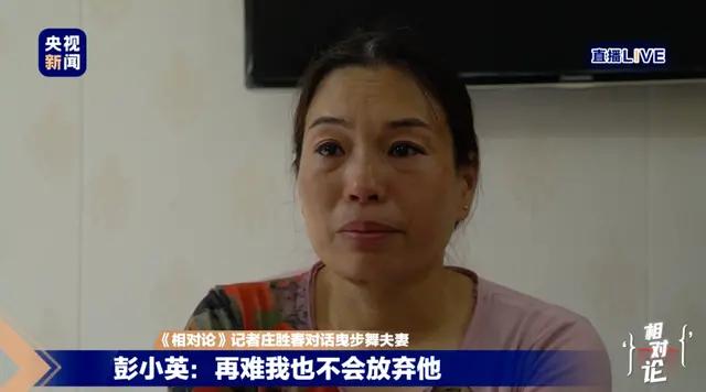 喜欢《渴望》的这对夫妻，连线了“刘慧芳”