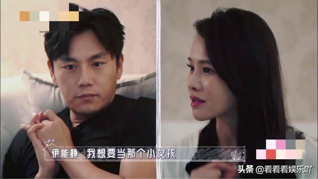 伊能静爆发跟秦昊的最大矛盾，各执己见，更见