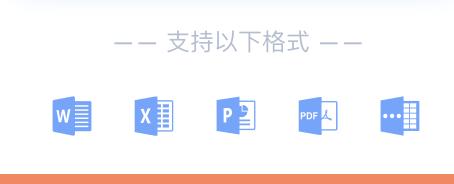 绝对珍藏！脱离翻译苦海，如何提高文献翻译准确度？