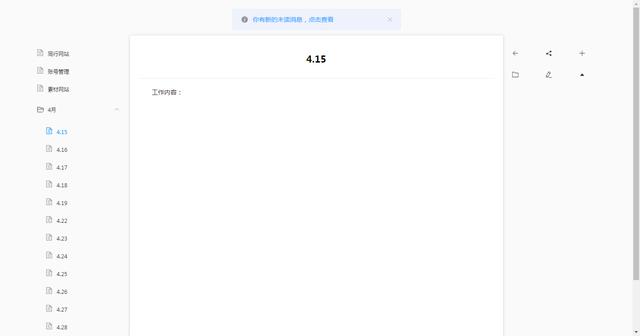 嘿！你們通常怎么保存網(wǎng)頁？如何實(shí)現(xiàn)書簽在多個(gè)瀏覽器共享呢？