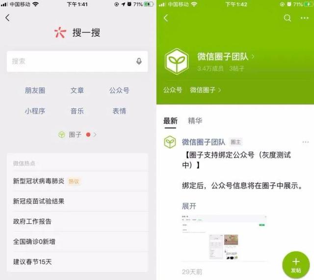 公众号增粉的5个方法，拿走