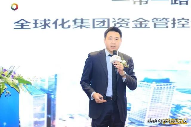 安永合伙人：全球化集团资金管控趋势与应用