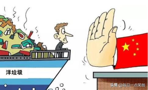 美国： 印度, 你必须收购我的垃圾。印度： 你咋