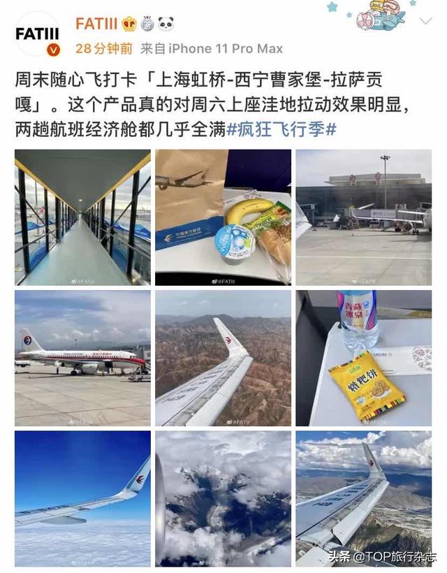 “随心飞”真的随心吗？第一批旅客从前方发回了维权信息