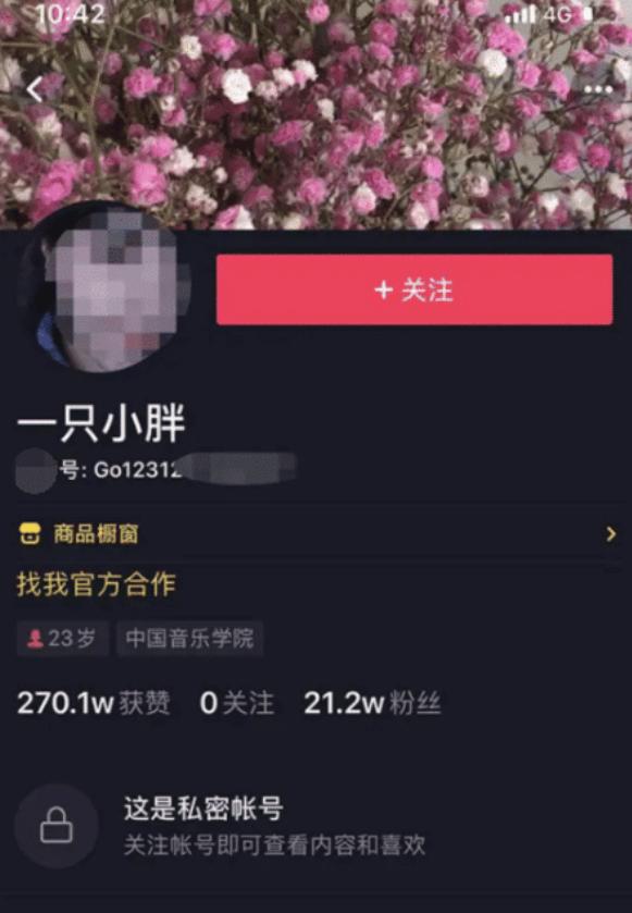 网红女幼师亲吻男童引热议，官方：已辞退，本人回应：他妈没怪我